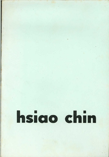 Hsiao Chin