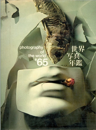 Photography of the world '65